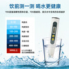 Cast solid tds water quality testing pen instrument high-precision digital display household pet three-in-one impurity purity testing pen