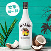 Malibu rum blended wine coconut flavored wine 700ml coconut wine