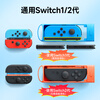 Jemdo is suitable for Nintendo Switch2 somatosensory accessories storage base ns2 generation Sports fitness ring adventure OLED sports ring aerobic boxing magnetic grip wristband accessories
