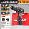 Nanwei Speedmaster Small Steel Gun Drill Rechargeable Lithium Electric Drill Impact Drill Concrete Electric Screwdriver for Household Powerful 70 Torque 16 Impact Two Power + Accessories