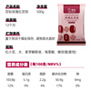 Diamond Rose Red Bean Filling 500g Home Baking Ingredients Bean Paste Bun Donkey Rolling Egg Yolk Pastry Bread Ingredients