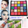 Gemeng eye shadow Children's Day stage makeup performance eye shadow palette makeup sequin makeup set special 25 colors 520