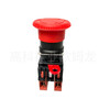 Omron OMRON Japan imported original emergency stop switch M22 emergency stop switch A22E-M-01