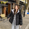 ETLK new winter style simple and fashionable color matching thickened down jacket women's short loose style white duck down jacket Maillard white new national standard 90 down S 90-120 catties (small people must take the card number smaller)