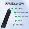 Yueshun black mulch film 2 meters wide 1 wire thick about 180 meters long plastic film mulch film transparent film agricultural black film plastic cloth