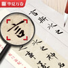 Huaxia Ten Thousand Volumes Close Copying Calligraphy Cards 6 Sets of Luo Shen Fu Tao Te Ching Danba Stele Zhao Mengfu Small Regular Script Copybook Adult Copying Regular Script Zhao Mengfu Copybook Beginner Tutorial Brush Calligraphy Practice Copybook