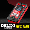 Delixi laser range finder infrared high-precision handheld charging room meter electronic ruler installation measuring instrument cad 120m smart voice Type-C charging IP54 waterproof