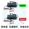 After the trip, 12.6V all-in-one charger 12V can only polymer three yuan 18650 sets of lithium batteries universal 5A6A8A9A10A 5525 interface 12.6V5A
