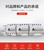 B leakage circuit breaker A type GSE202 A-C40/0.03 series charging pile leakage 20A 2P