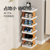 JD Logistics Shoe Rack Home Door Multi-layer Small Narrow Simple Shoe Rack Dormitory Small Space-Saving Shoe Cabinet Mint Green 5-Layer