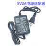 5V10A power adapter 8A7A6A5A4A3A2A1A router optical transceiver monitoring set-top box monitoring 5V10A all-in-one foot flow foot security (interface 5.5*2.5)