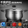 SUPOR soup pot 304 stainless steel thickened household milk pot, porridge pot, noodle pot, cooking pot, gas induction cooker stew pot, thickened version, steam grid + water monster spoon 24cm