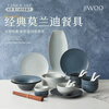 JIWOO bowls, plates, and tableware set, chopsticks, dishes, plates, household dishes, dishes, housewarming gifts for newlyweds