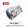MX23 4-pin 6-pin 8-pin 10-pin 12-pin 19-pin glass sintered vacuum airtight aviation plug aviation socket MX23-4 pin plug + socket