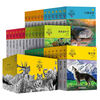 Animal novel king Shen Shixi's collection of books (upgraded version set with a total of 36 volumes) Children's Storybook Extracurricular Reading Genuine Set
