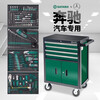 SATA Auto Repair Kit Tool Trolley with Tools for Car Repair and Maintenance Tools for Mercedes-Benz Car Maintenance Pre-order 09925