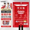Quxing fire blanket fire blanket commercial kitchen household national fire certification fiberglass escape blanket 1.5*1.5 meters