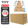 Wenstan WJL48 express carton, thickened and extra hard, logistics and postal moving packaging paper box carton, five layers, 10 pieces, No. 2, 530*230*290mm