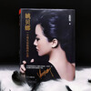10% off on all purchases Yao Beina, a girl who sings with her life