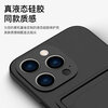 Suitable for Apple 15 card holder mobile phone case iphone14Promax card holder integrated Apple 15pro protection 13 soft 12plus silicone midnight color experience upgrade-card holder integrated-lens all-inclusive iPhone 13
