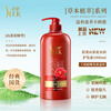 Shu Lei Hair Mask Fragrance Fluffy Shu Lei Conditioner Moisturizing and Hydrating Ginseng Split End Strengthening Hair Smoothing Fragrance Hair Mask Fragrance Camellia Hydrating Conditioner in a Bottle
