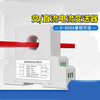AC current transmitter DC voltage power sensor output 4-20mA/220V/0-5A DC current 0-500A