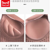 MiiOW brand underwear for women without wires, small breasts, push-up, adjustable side breasts, sexy bra set, brown single piece 32-70A
