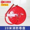 Customized national standard hose reel thickened 20/25/30 meter water pipe fire hydrant box faucet hose equipment set transparent fire hydrant box + hose set