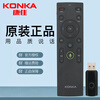 KONKA original TV remote control KW-Y003S LED40T60U LED43T60U LED49T60U LED50T60U LED55T60U LED58T60U infrared model