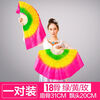 Wholesale fan dance fan yangko square dance dance fan 18-bone double-sided left and right hand pair 18-bone 31CM floating 20 green and yellow rose right hand