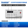 ZHAOXIN Zhaoxin high-power switching type adjustable DC regulated power supply aging test power supply electroplating constant voltage constant current source KXN-60100DP 0-60V0-100A