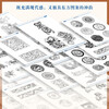 Traditional Chinese patterns and design applications (produced by Huike)
