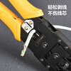 Deli three-purpose network pliers crystal clip crimping pliers network cable pliers stripping pliers 4P/6P/8P