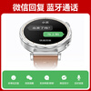 Huawei (HUAWEI) Goddess's new product Huawei Watch GT5 women's intelligent emotional health assistant new ovarian function assessment 520 Valentine's Day birthday gift for girlfriend and wife Goddess customized GT5 41mm silver dial + ceramic silver strap