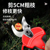 Electric scissors to cut branches, electric fruit tree scissors, rechargeable lithium battery pruning shears, peach trees, orchards, mulberry pruning shears, gardening, garden flower beds, thick branches, pepper pruning tools, Honglue 698VF 5 cm, dual power 3 knives + pocket bag