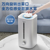 Midea Air Humidifier Home Bedroom Living Room Large Fog Pregnant Women Mother Infants Silent Antibacterial Rhinitis Office Desktop Small Mini Atomizer New Year's Day Gift 3G40S