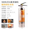 WAYSOHUR water-based fire extinguisher household household fire extinguisher portable car stainless steel fire extinguisher 2L fire certification 980ml water-based fire extinguisher stainless steel