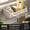 TDYU rag rack kitchen storage rack punch-free storage rack wall-mounted household seasoning rack drain basket sink artifact white with rod + drain tray