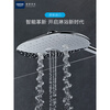 GROHE Ruiyu original imported smart touch storage table constant temperature shower set Smartcontrol shower chrome top spray