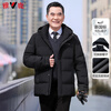 Yalu middle-aged and elderly down jacket men's 2025 winter new thickened removable hood dad winter clothes elderly clothes jacket black XL (180)