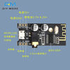 DIY Bluetooth audio receiver module 5.0 wireless lossless car speaker audio headset Bluetooth power amplifier module M28 Bluetooth board USB cable 3.5 audio cable 1 meter
