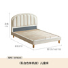 Genji Muyu children's furniture children's bed soft bag girl simple white princess bed boy simple single bed cream style bedroom home small bed children's bed (milky white) 1500*2000