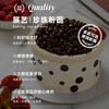 Zhanyi No-cook Boiled Tapioca Rice Balls, Brew Homemade Refreshing Herbal Milk Tea, Boba Brown Sugar Dessert Baking Ingredients 500g