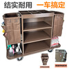 Hotel linen cart, hotel room service cart, stainless steel cart, double-sided cart, cleaning cart, work cart, silent, thickened bilateral 5-inch ceramic tiles, silent - disassembly and assembly - with mop