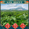 Baishaxi Anhua Dark Tea Tianjian Tea Straight Brew Loose Tea Box 200g