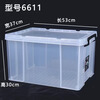 Baichunbao Fruit and Vegetable Fresh Box Large Capacity Extra Large Plastic Sealed Box Refrigerator Special Food Storage Box High Style 6611 53*37*30 Thickened Upgraded Style