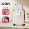 Kangaroo (KANGAROO) multifunctional suitcase large capacity trolley case men's large suitcase password box women's large suitcase boarding case B607 rose + white multi-function - single box 28 inches long-distance travel