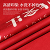 Yusenyi Wedding Table Flag Wedding Room Decoration Dining Table TV Cabinet Red Coffee Table Sideboard Long Red Order ZQ Xishangjiaxi 2 Red Silk Head Tassel 30x240cm Applicable Table Length 180200cm