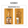 L'Oreal Essential Oil Nourishing Conditioner Smooth and Smooth Conditioner 700ml (suitable for dry hair)