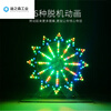 Colorful and cool animated LED electric rotating Ferris wheel diy kit electronic components diy welding production parts parts + bracket